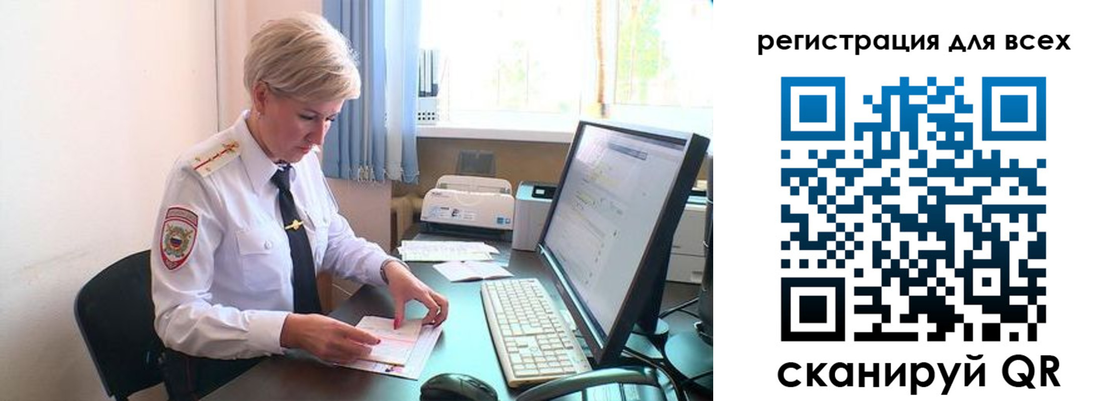прописка в Козельске