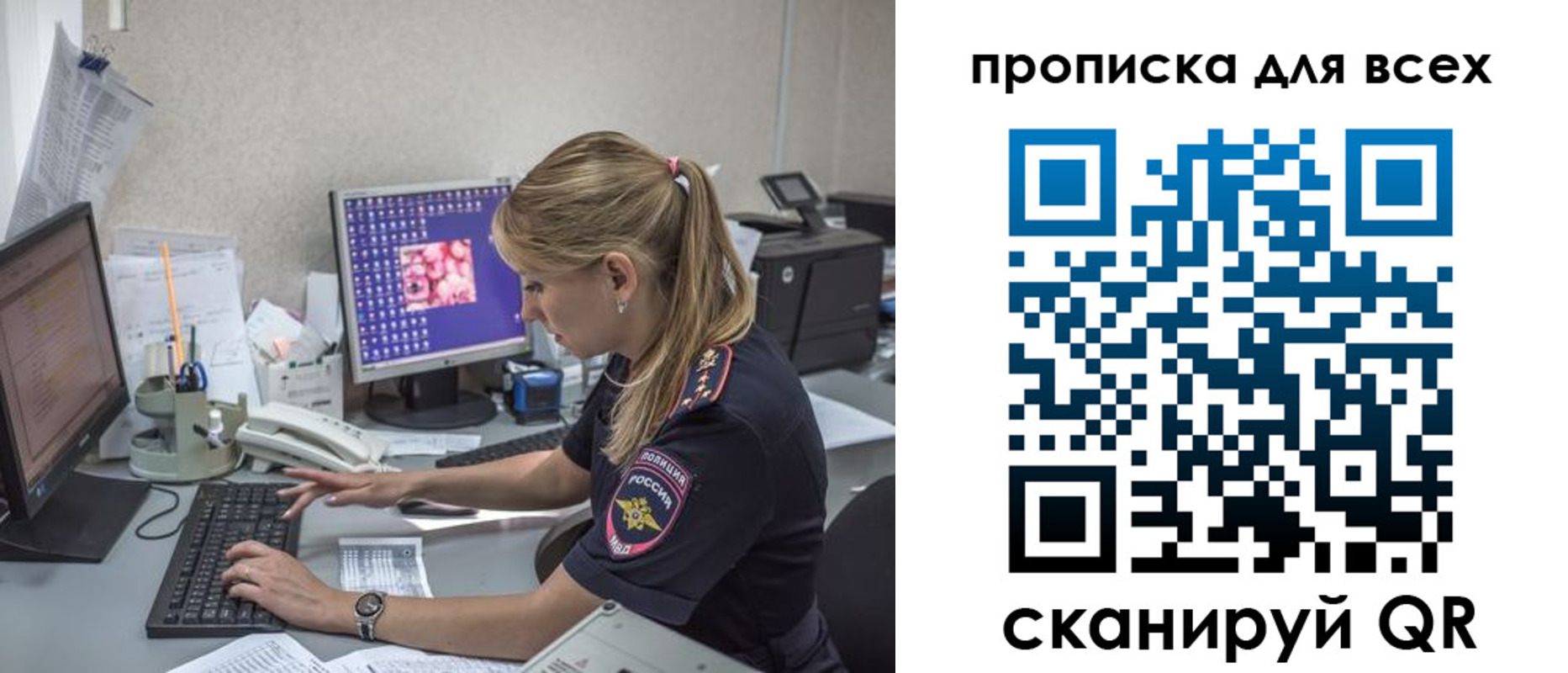 прописка 2025 в Козельске