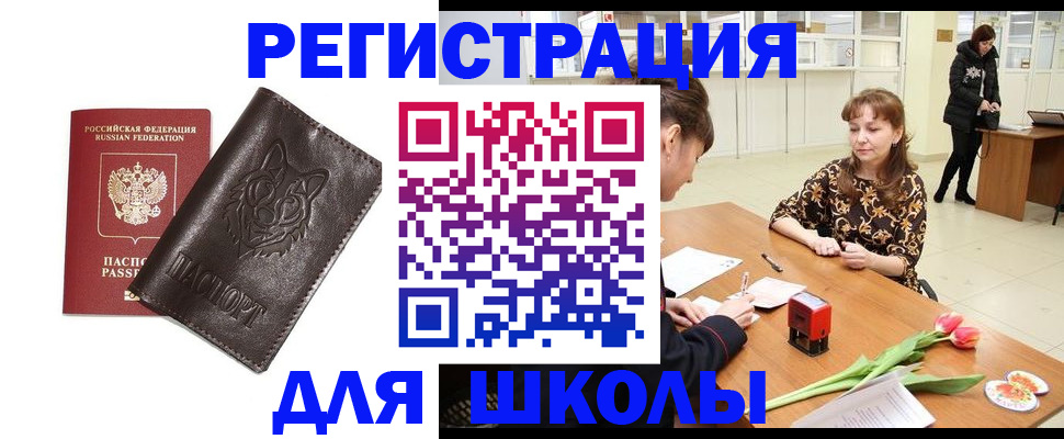 временная регистрация в квартире в Козельске